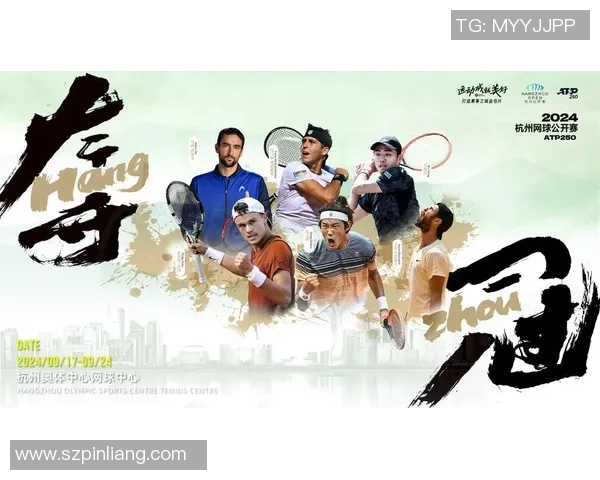 深入分析杭州网球队盯防战术的特点与应用策略